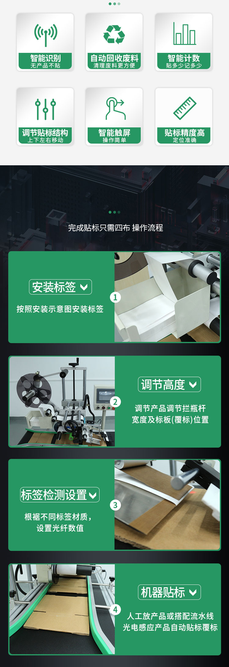 快遞單面單詳情頁還差點1027_03.jpg